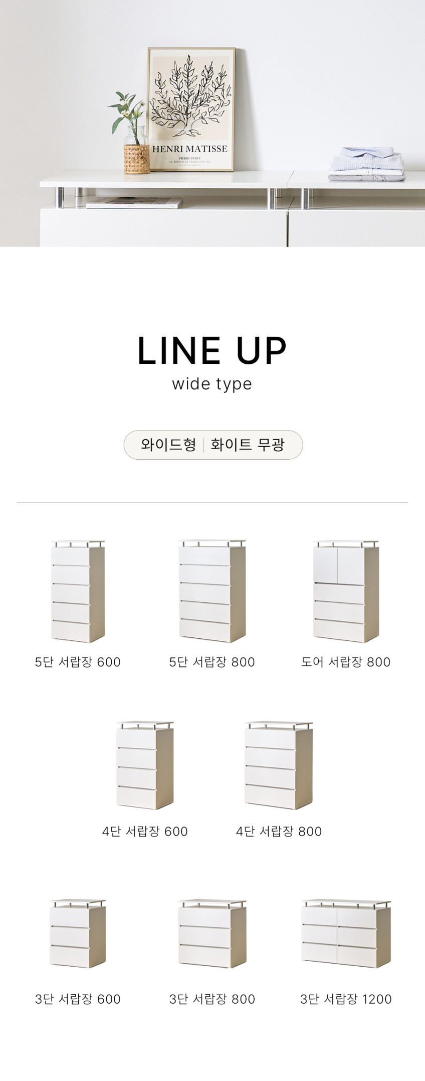 마인 3단 서랍장 1200 (화이트) 일반서랍 판매처 상세 정보 이미지 3