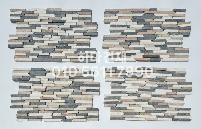 모자이크스톤 300x200x10T 블랙믹스 / 하다건재 천연석타일