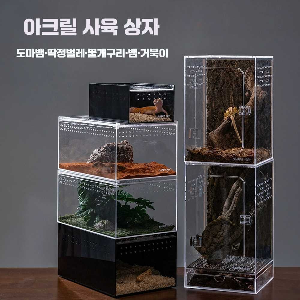 도마뱀 사육장 케이지 파충류 거북이 사육 대형 수조 아크릴 - 상세 이미지 2