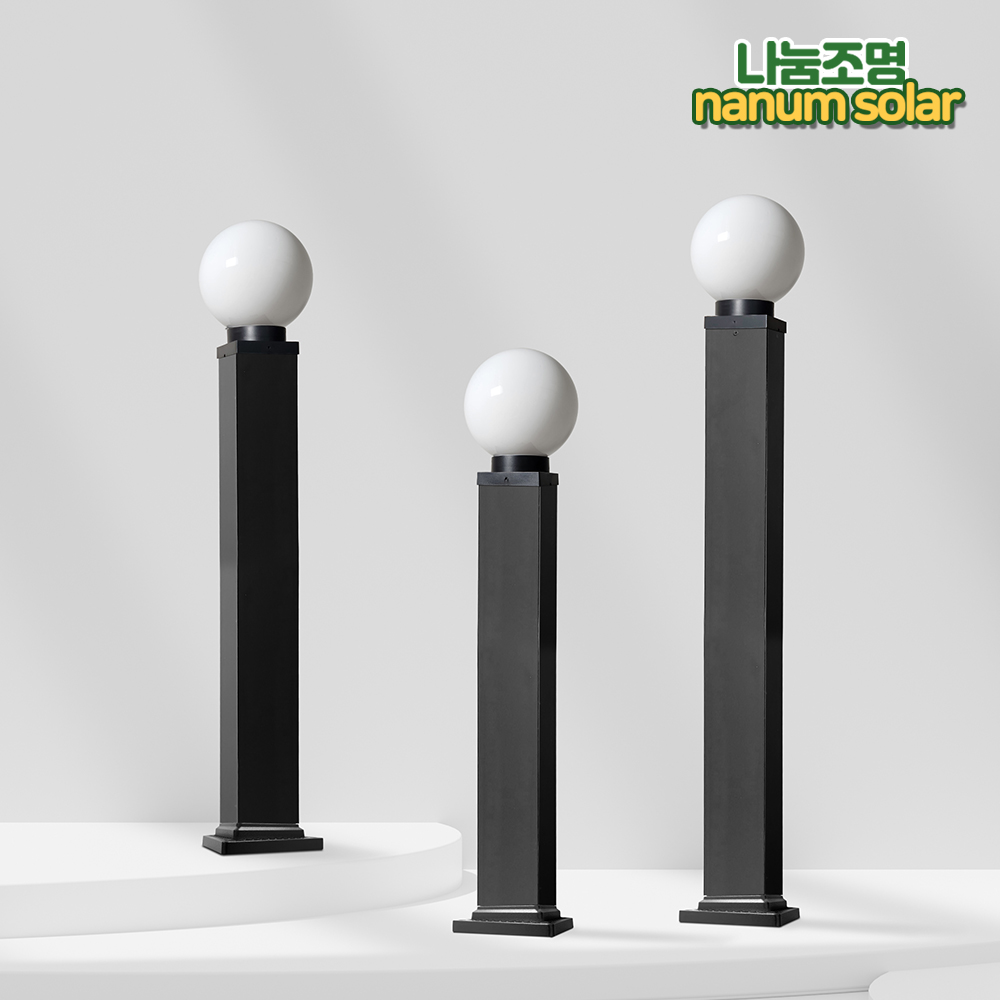 원형 문주등 볼라드등 전기 가로등 야외 LED 조명 PC글러브 글로브 15호 기둥 60cm - 상세 이미지 2