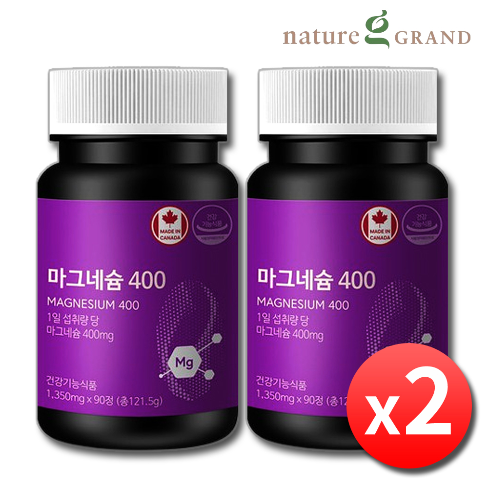 캐나다 고함량 산화 마그네슘 400 영양제 눈떨림 약6개월