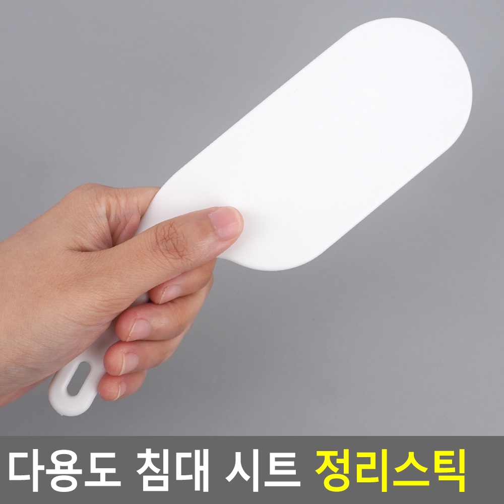 침대시트 정리주걱 커버 매트리스 매트 침구 정리기 - 상세 이미지 5