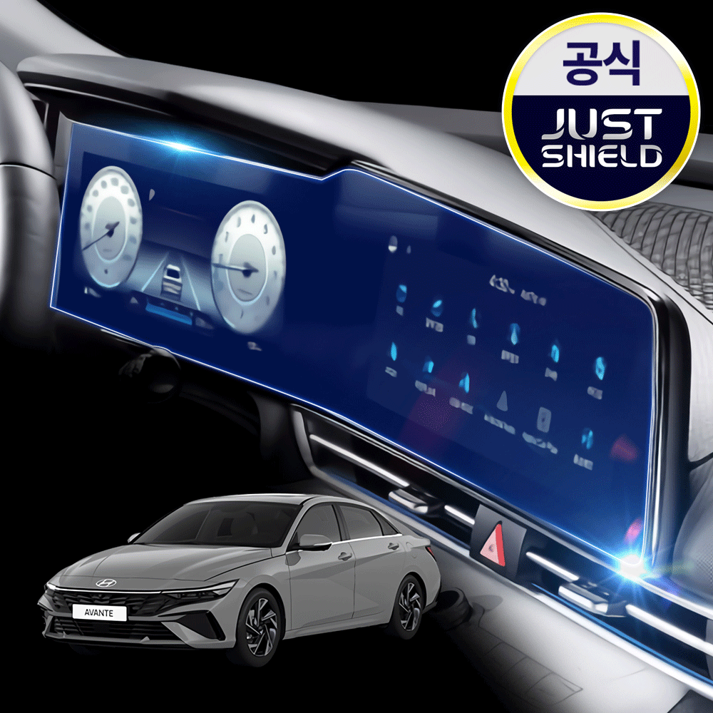 저스트쉴드 더 뉴 아반떼 CN7 보호필름 네비게이션필름 디스플레이 퓨어매트 AG