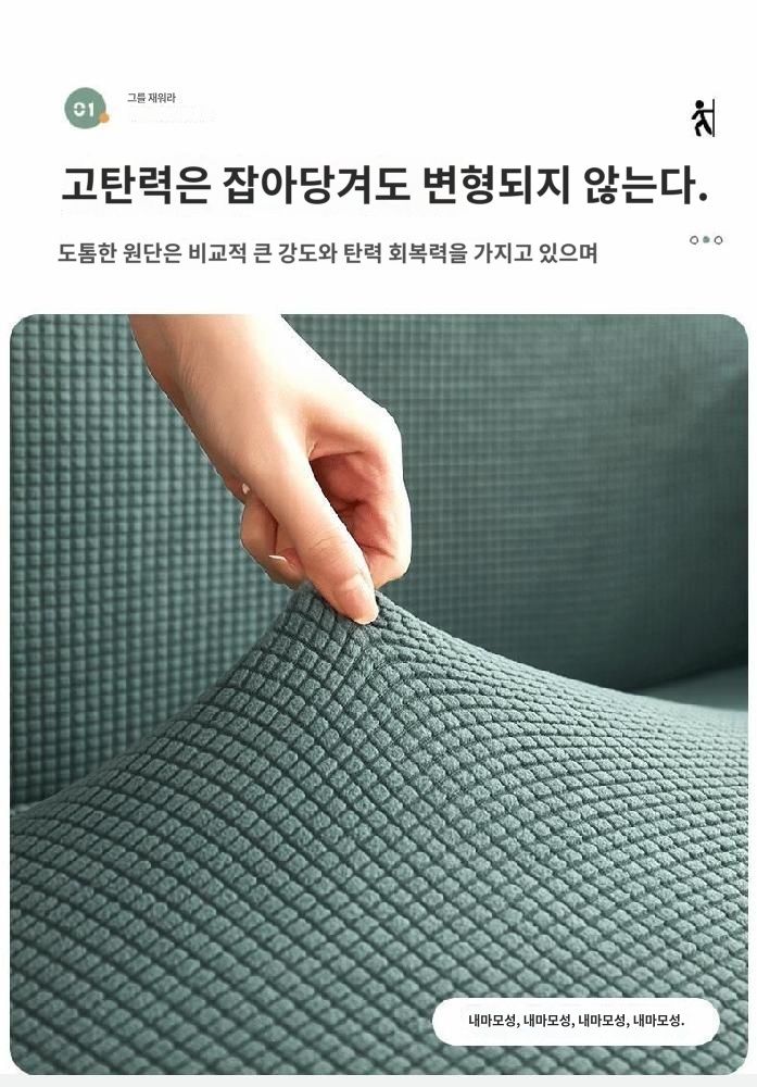 스툴 커버 유니버설 스트레치 스크래치 단색 발판 의자 먼지 가정용 쇼파패드