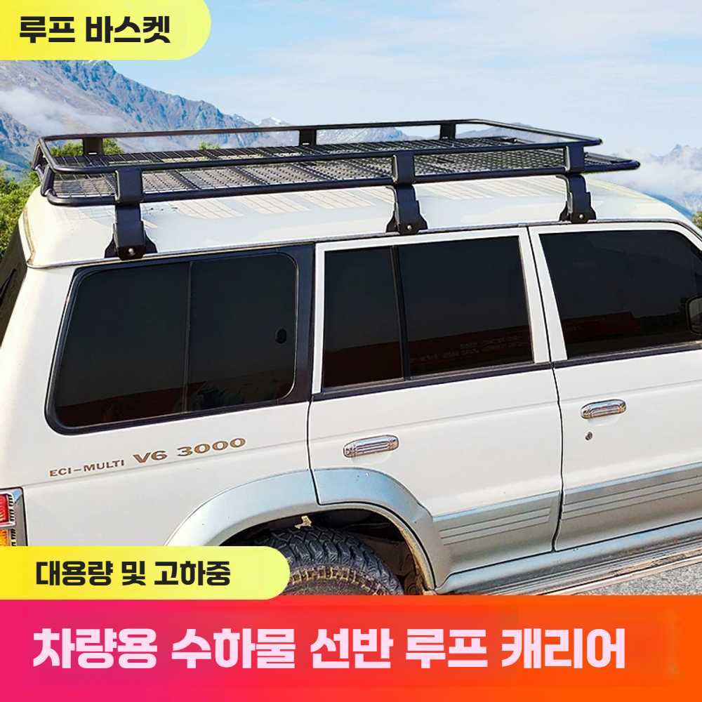 루프바스켓 짐받이 차량용 자전거캐리어 차박 고정 차량어닝 심플 1.6x1.25+ 지지대 4 - 상세 이미지 2