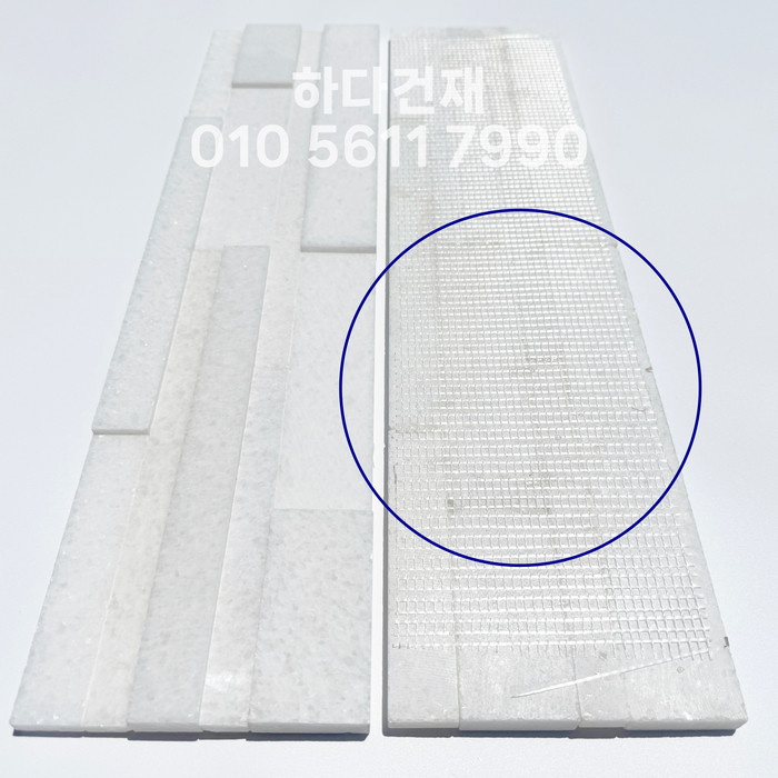 크리스탈 패널타일 600x150x15T 화이트 / 하다건재 천연석타일