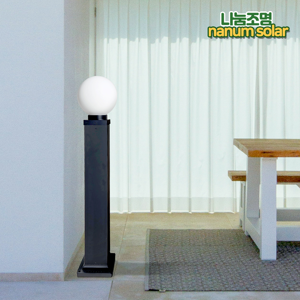 원형 문주등 볼라드등 전기 가로등 야외 LED 조명 PC글러브 글로브 15호 기둥 60cm - 상세 이미지 4
