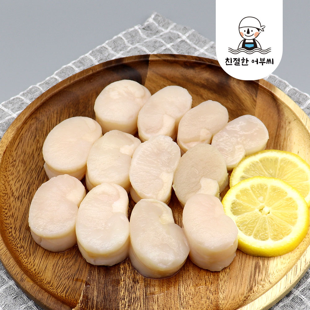 국산 키조개 관자 350g 냉동 급냉 친절한어부씨 - 상세 이미지 5