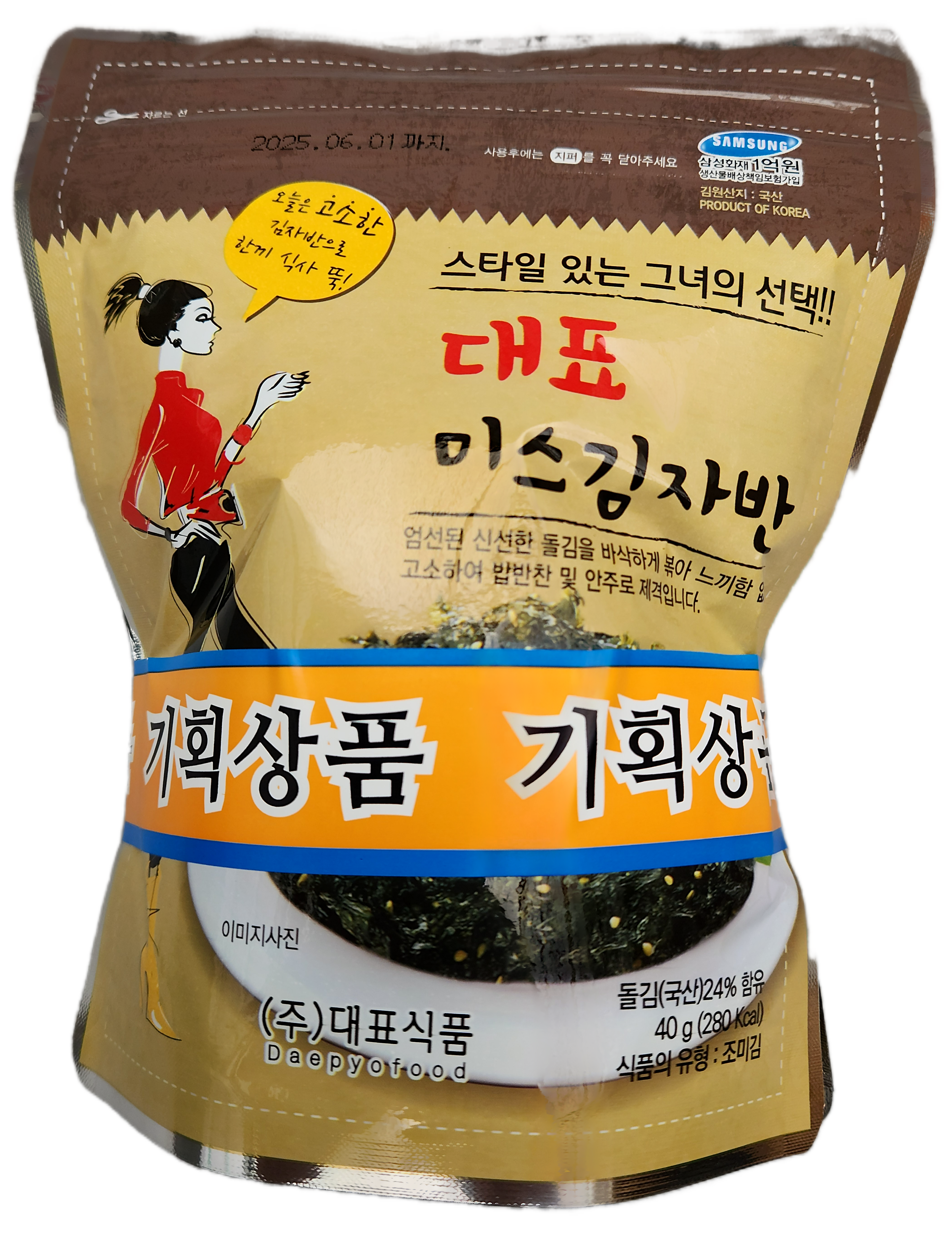 대표식품 미스김 파래자반볶음 소포장 돌자반 가정용 식당식자재 도매가 40g, 20개 - 상세 이미지 3