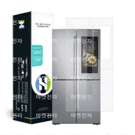 삼성 냉장고 H9000 RH81M7121S9 무광 외부보호필름