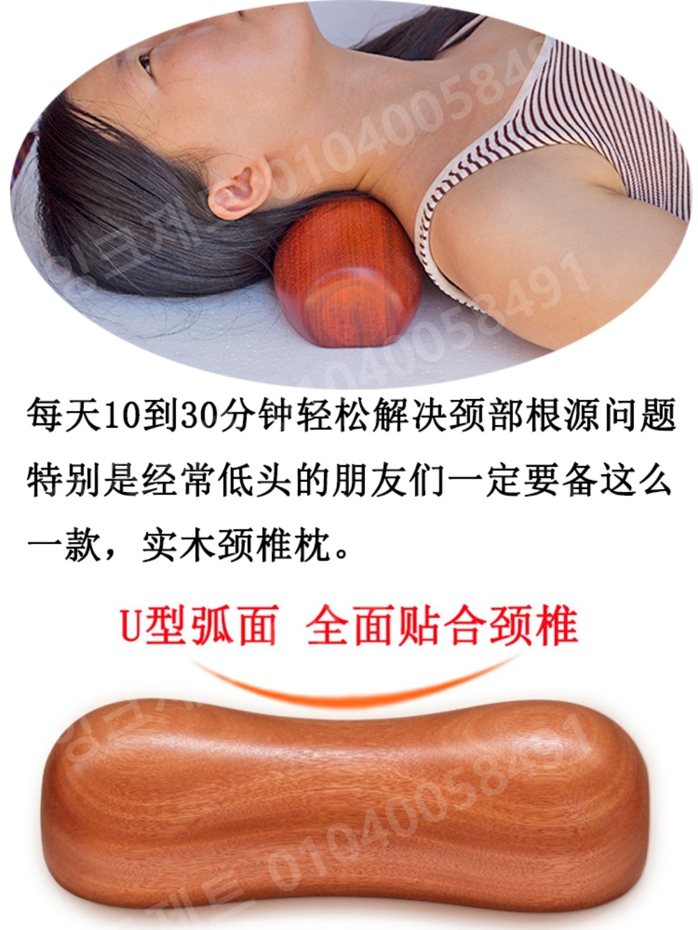 경추목 베개 원통 라운드 곡률 단단한 미니 통원목 여름 - 상세 이미지 4