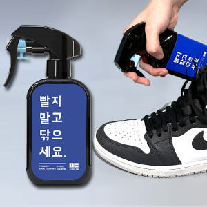만듬 슈케어 운동화 슈즈 가죽 신발 클리너 명품 구두 세탁 스프레이 솔직 후기 | 실사용자 리뷰 분석 - 상품 이미지 1