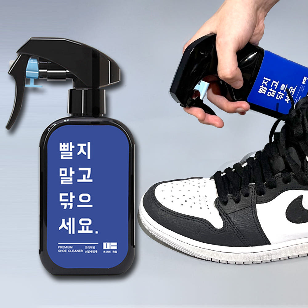 만듬 만듬 슈케어 운동화 신발 클리너 스프레이