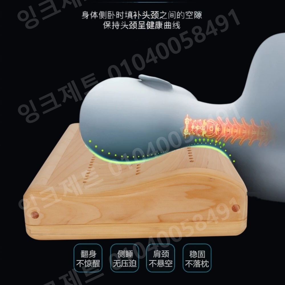 나무베개 경추 낮잠 우드 여름 찜질방 낮은 사각 비염 - 상세 이미지 5
