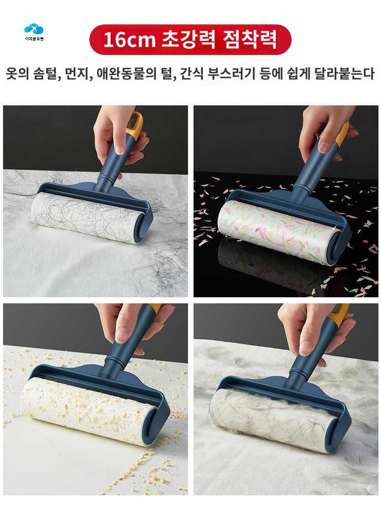 소파 의류 종이 정전기먼지털이 롤러 커튼 끈적 - 상품 이미지