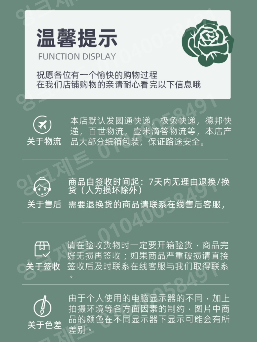 오이집게 토마토 비닐하우스 덩굴 멜론 클립 꽃 모종 - 상세 이미지 5