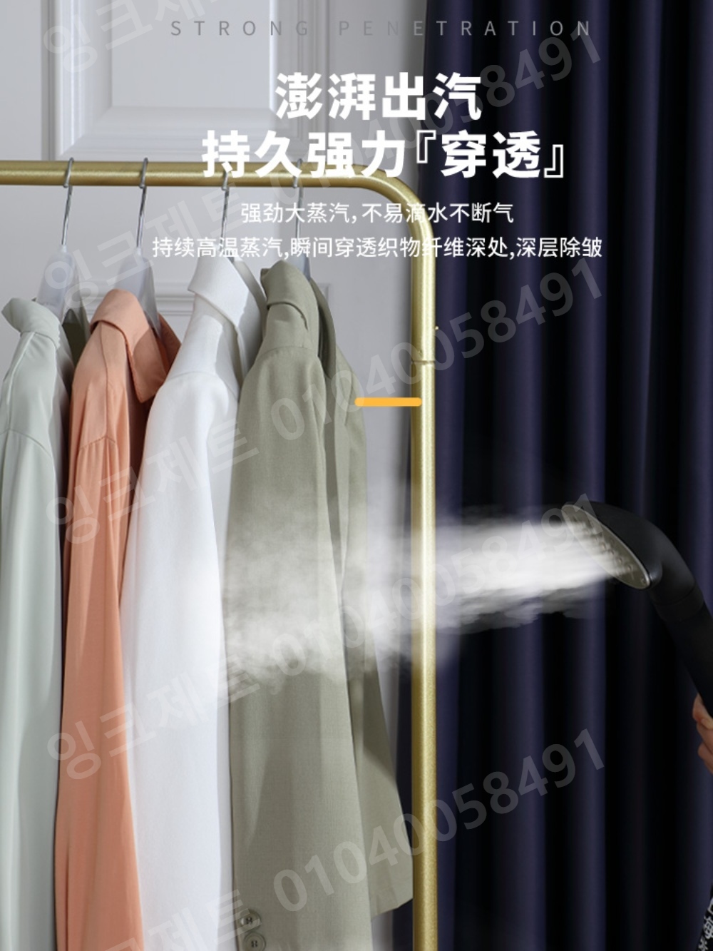 스탠드 스팀다리미 의류관리기 업소용 행거 의류 지지대 - 상세 이미지 4
