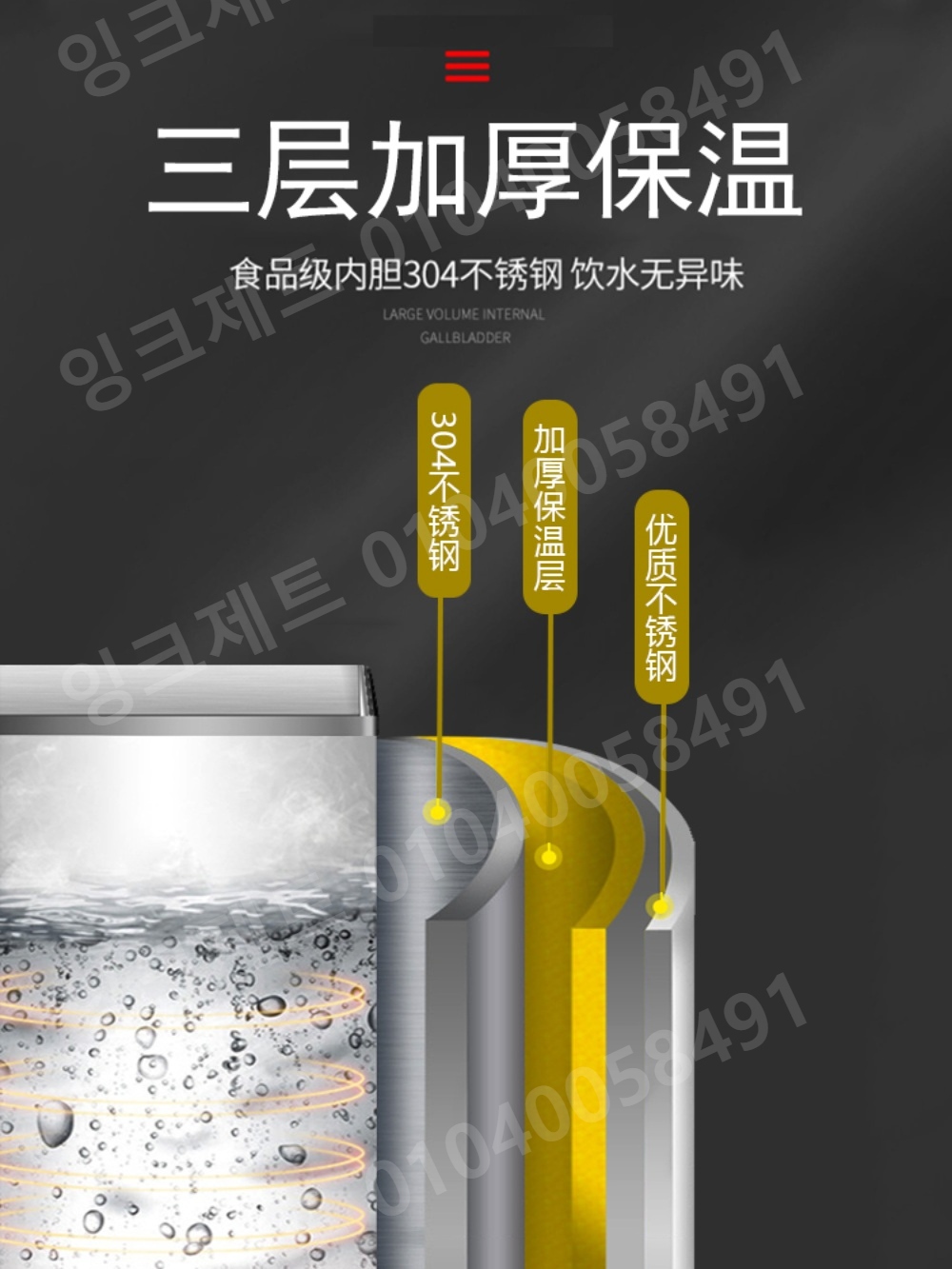 업소용 온수기 카페 전기 난방 편의점 물끓이는기계 보온 - 상세 이미지 4