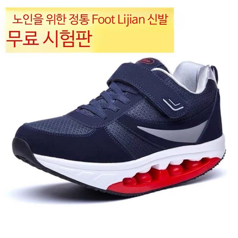 바이픽 마사이워킹화 건강신발 마사이신발 - 상세 이미지 3