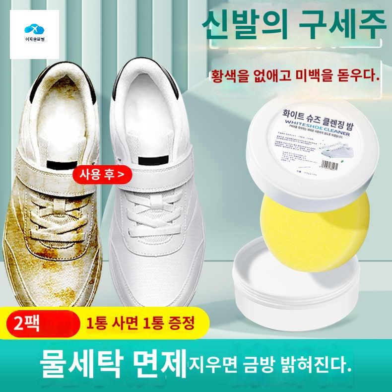 가죽 신발 제거 스크래치 클리너 수리 클리닝 - 상세 이미지 2