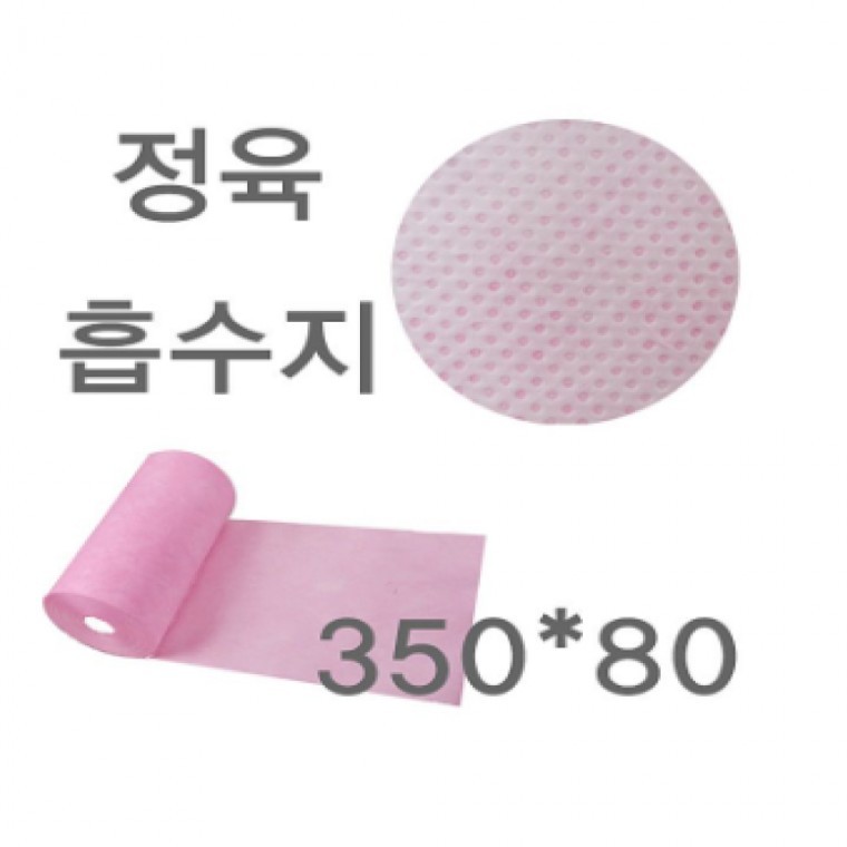(흡수지 2롤)미트페이퍼 흡수패드 롤페이퍼 정육용품 : 선한능력 2