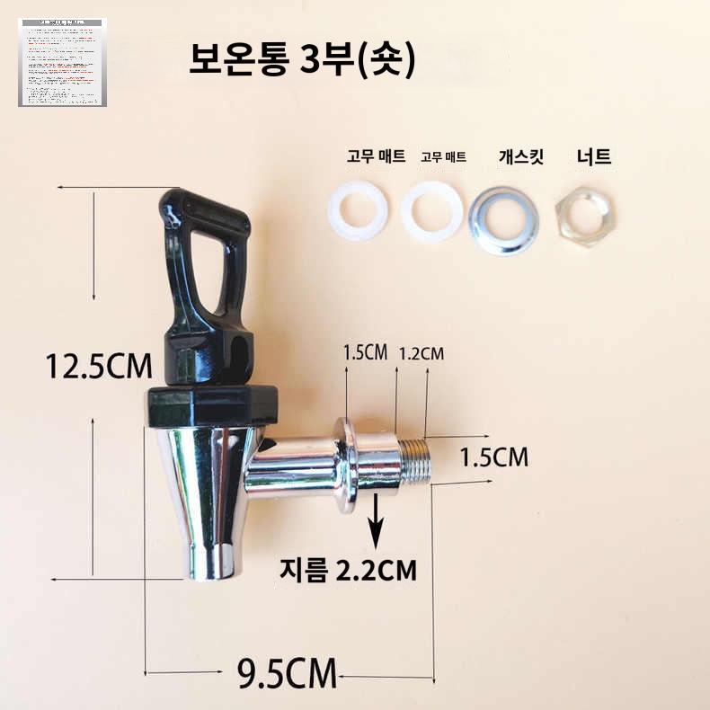 음료 디스펜서 꼭지 호텔 뷔페 음식점 쥬스 스텐 - 상세 이미지 4