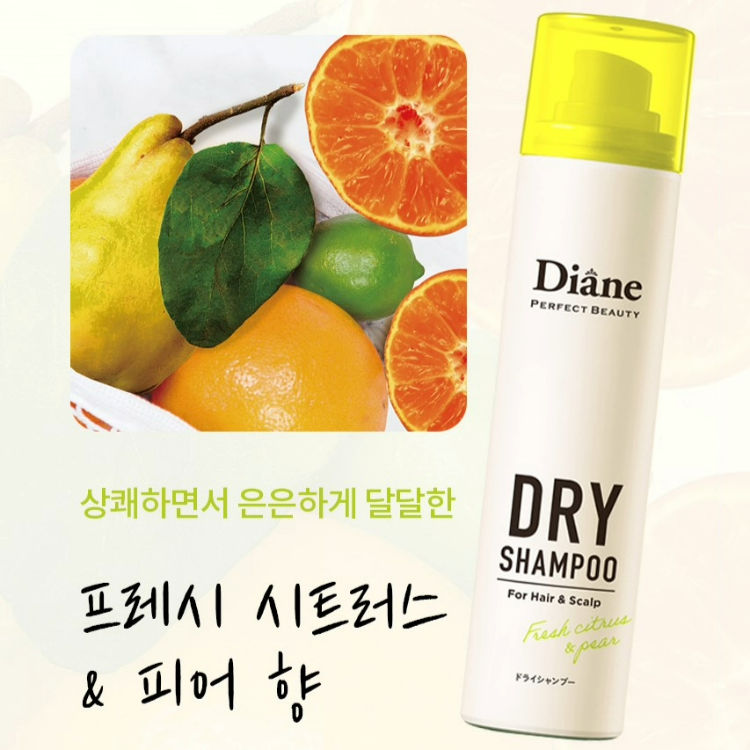 [1+1]다이안 퍼펙트 뷰티 드라이 샴푸 프레시 시트러스 & 피어 95g - 상세 이미지 3