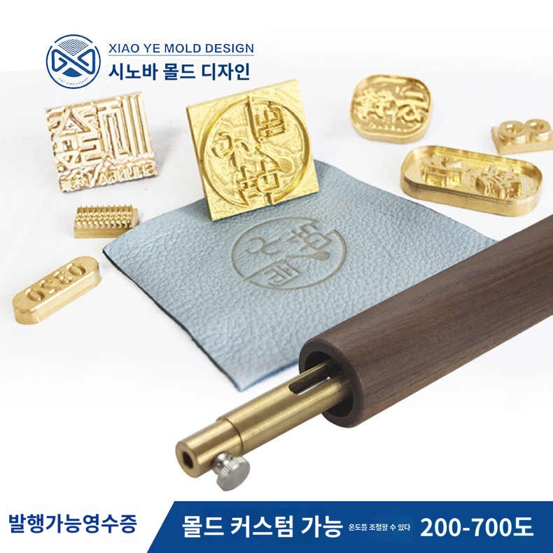 가죽 크리저 다림질 크리져 엣지 라인 전기 인두기 : 로뎀 로지스틱스