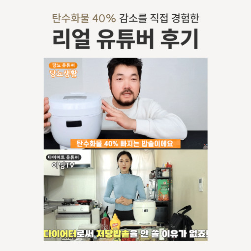 홈지오 올스테인리스 잡곡 저당밥솥 썸네일
