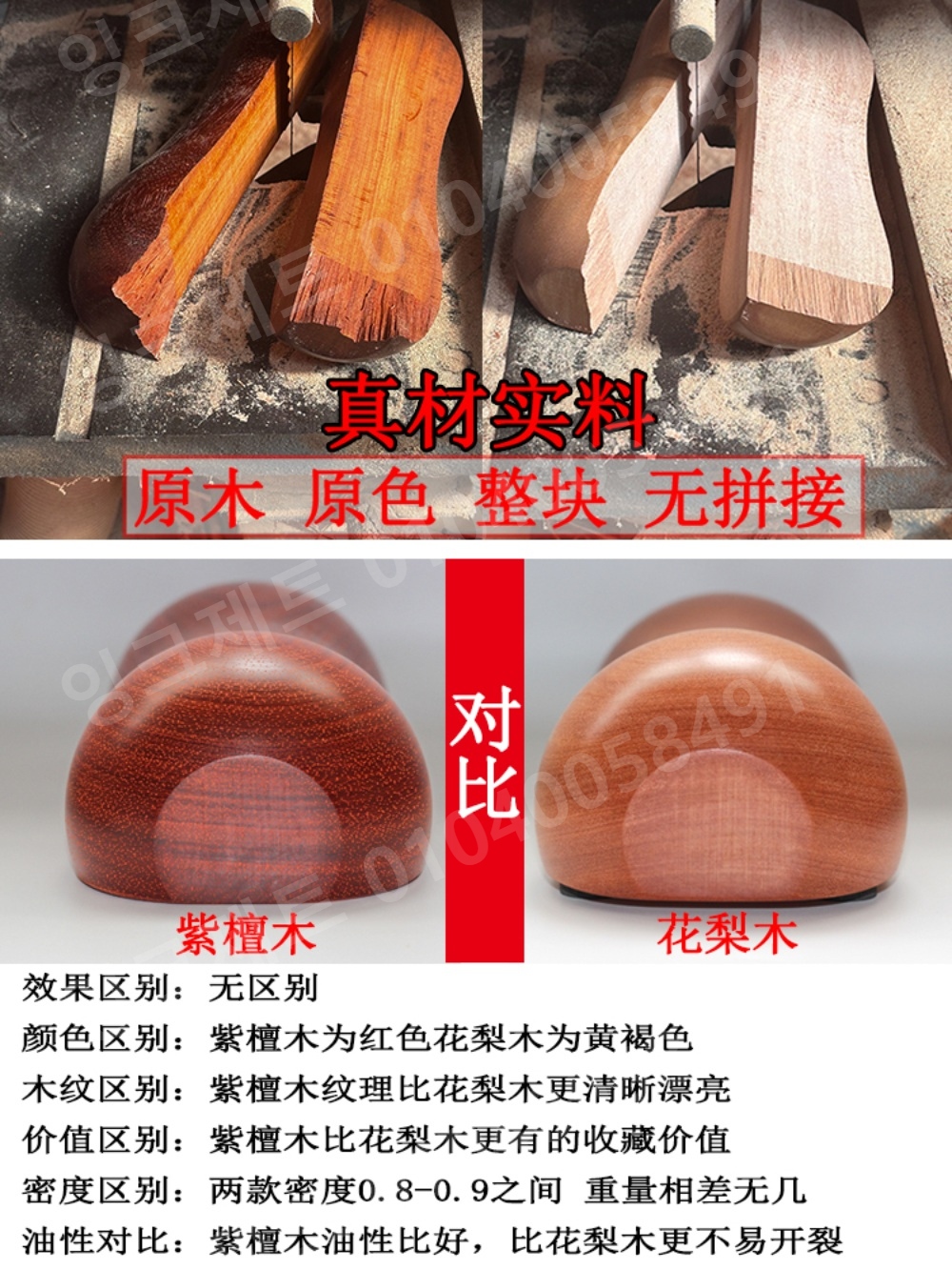 경추목 베개 원통 라운드 곡률 단단한 미니 통원목 여름 - 상세 이미지 2