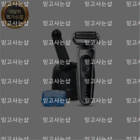 [BRAUN] 전기면도기시리즈7 71-S7000cc