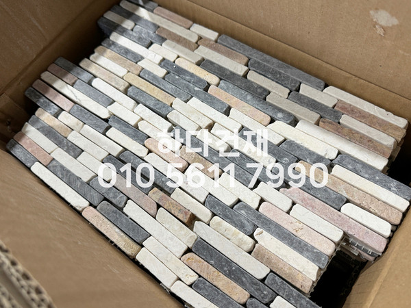 모자이크스톤 300x200x10T 블랙믹스 / 하다건재 천연석타일