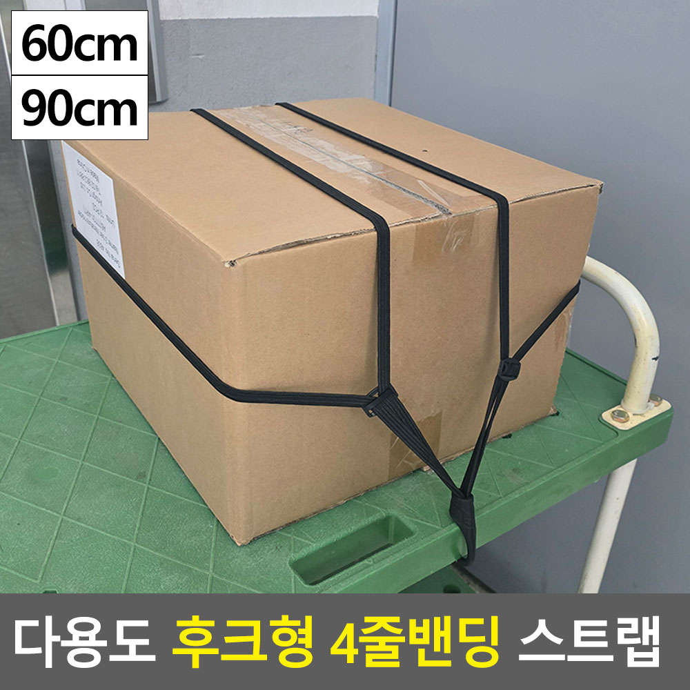 고무줄고리 자전거 고무줄 짐끈 오토바이 밧줄 로프 줄 - 상세 이미지 5