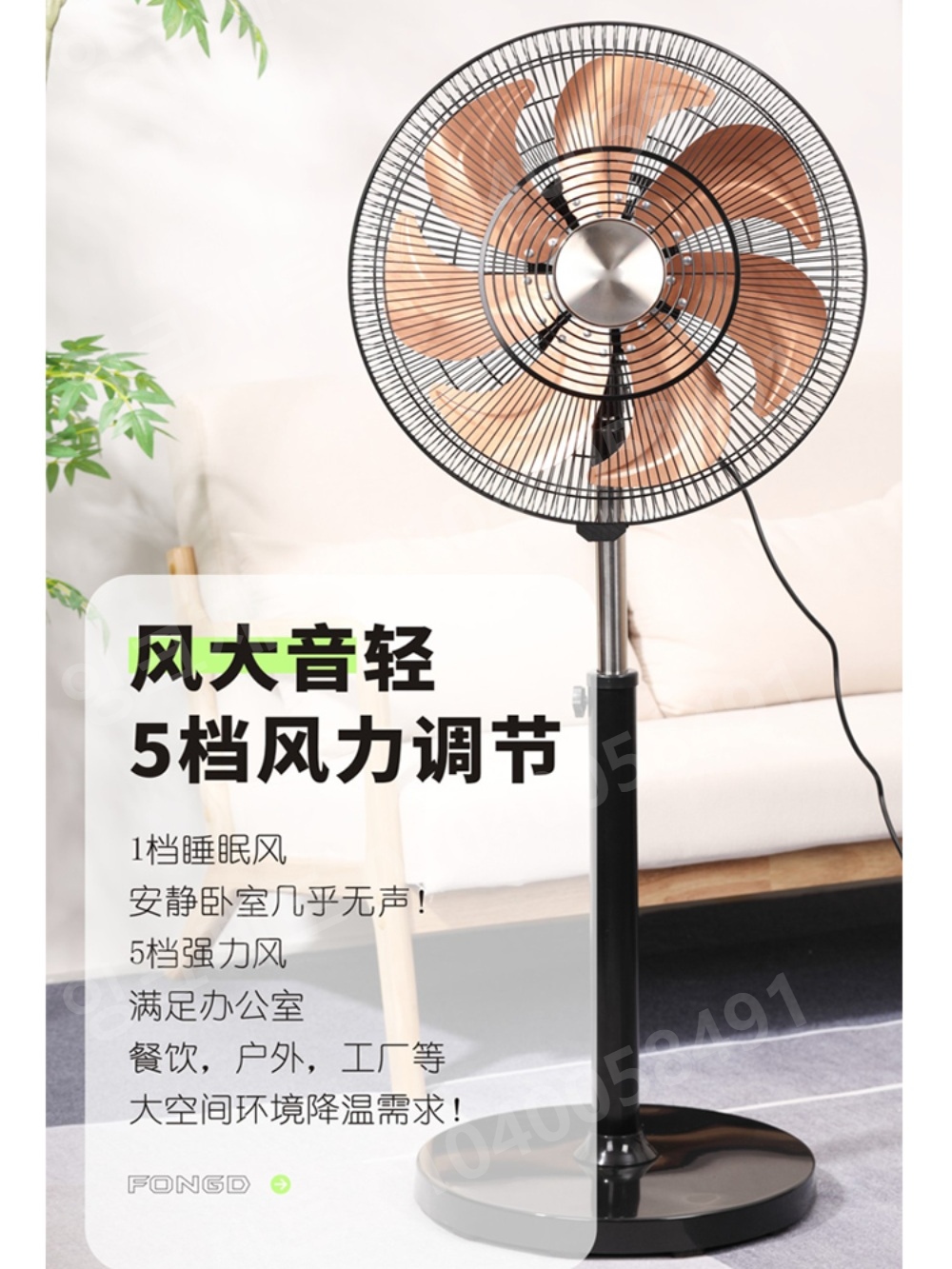 철제 선풍기 레트로 메탈 스탠드 인테리어 빈티지 카페 - 상세 이미지 5