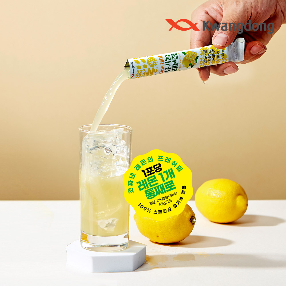 광동 원데이 유기농 100% 레몬즙 스틱 NFC착즙 레몬수 원액 280ml, 12개 - 상세 이미지 2