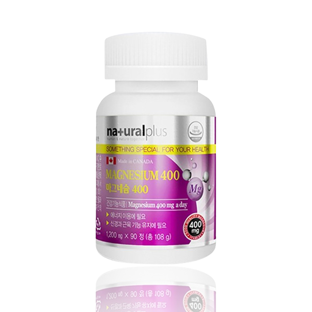 캐나다 고함량 산화마그네슘 90정 3개월분 신경 근육 magnesium 단일성분 - 상세 이미지 2