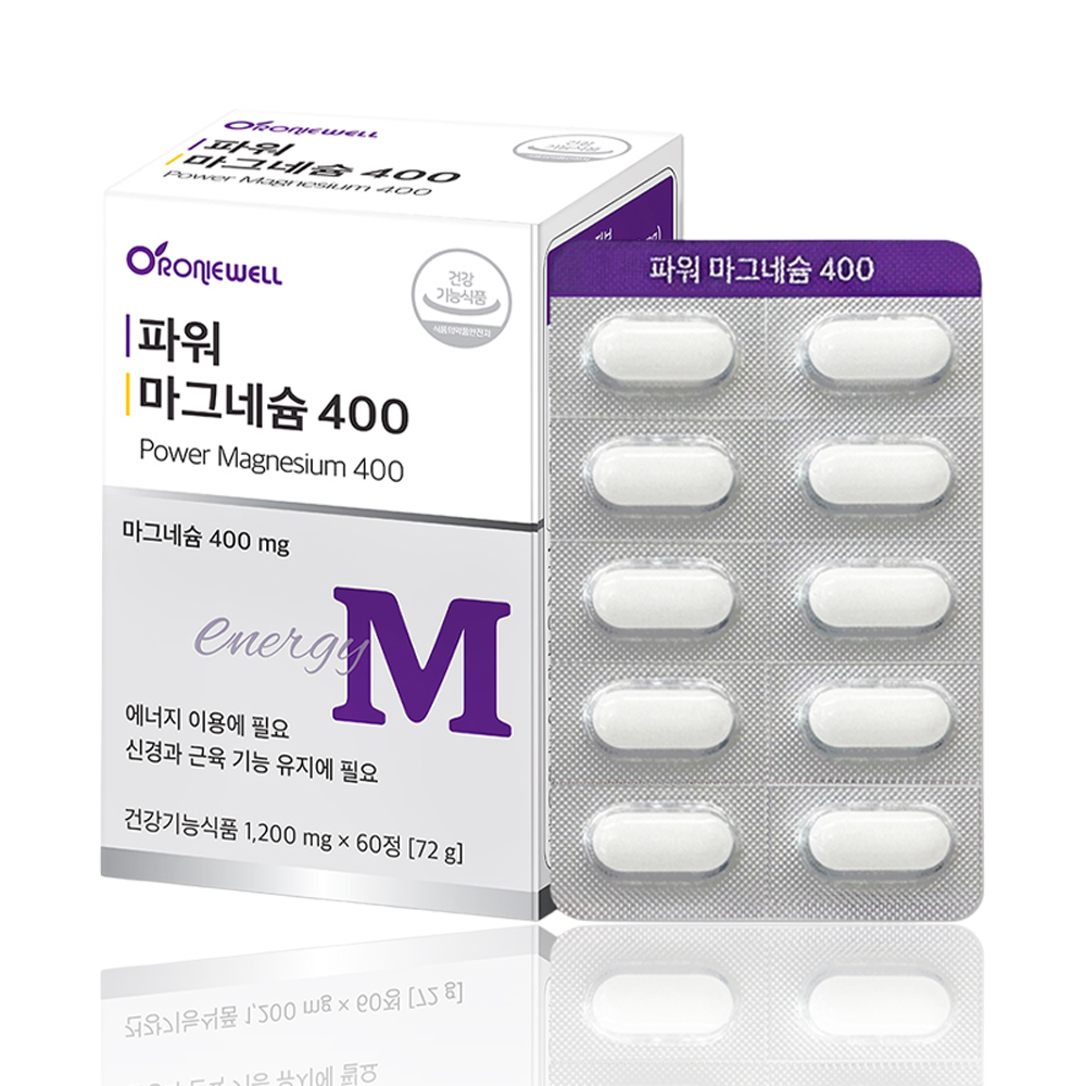 산화 마그네슘 60정 2개월분 신경 근육 고함량 - 상세 이미지 2