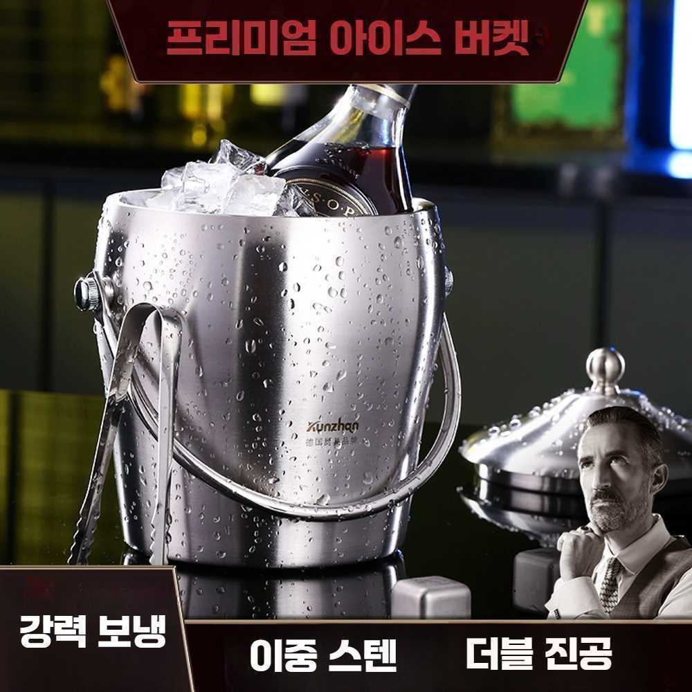 아이스버킷 양주 와인 쿨러 맥주 얼음통 고급 손님 파티 - 상세 이미지 2