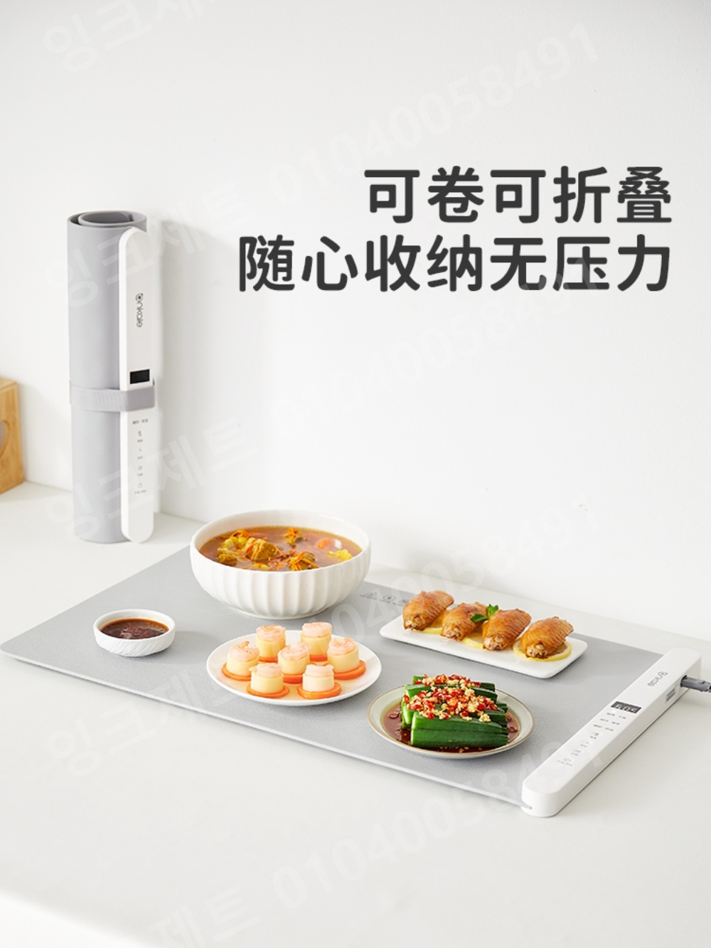 실리콘푸드워머 테이블 보온 식탁 음식 조절기 온도조절 - 상세 이미지 4