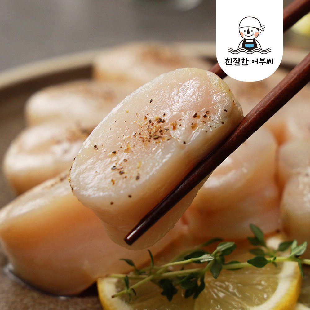 국산 키조개 관자 350g 냉동 급냉 친절한어부씨 - 상세 이미지 3