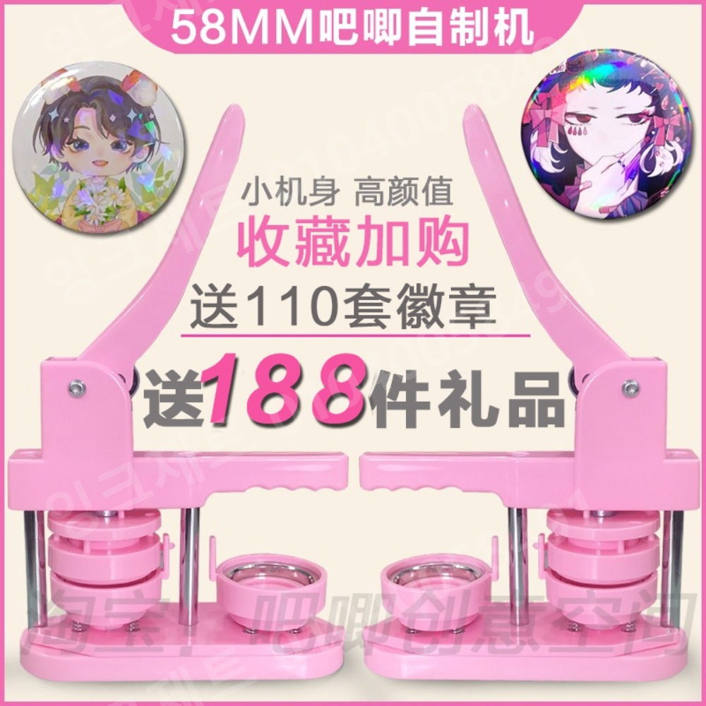 뱃지 프레스 배지기계 버튼 원형 코팅 브로치 제작기계 - 상세 이미지 2