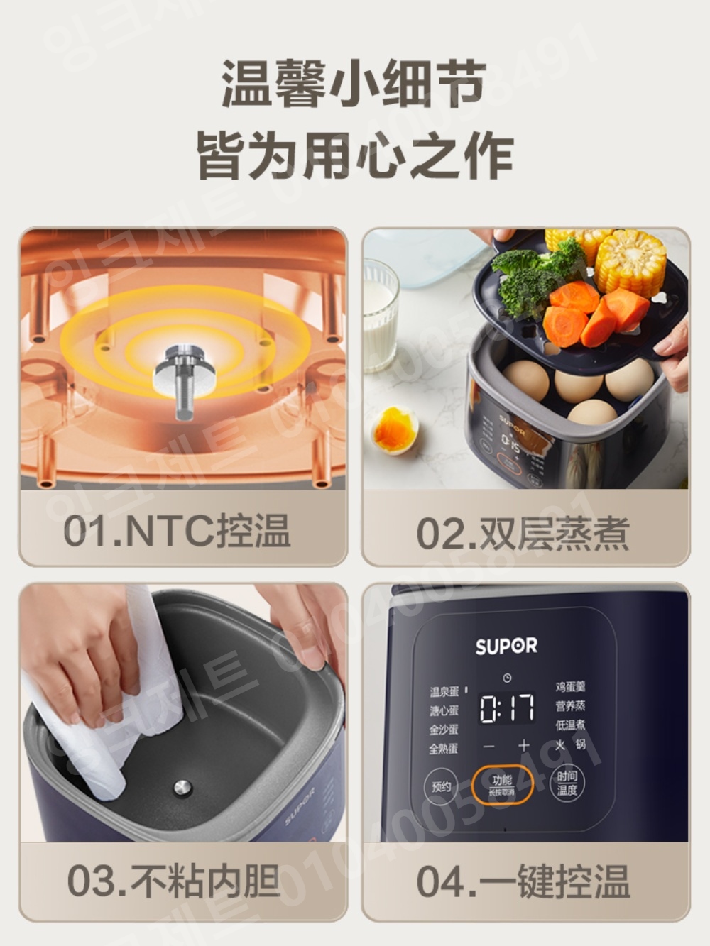 계란 삶는기계 소형 야채 에그 쿠커 식당 메이커 찜기 - 상세 이미지 5