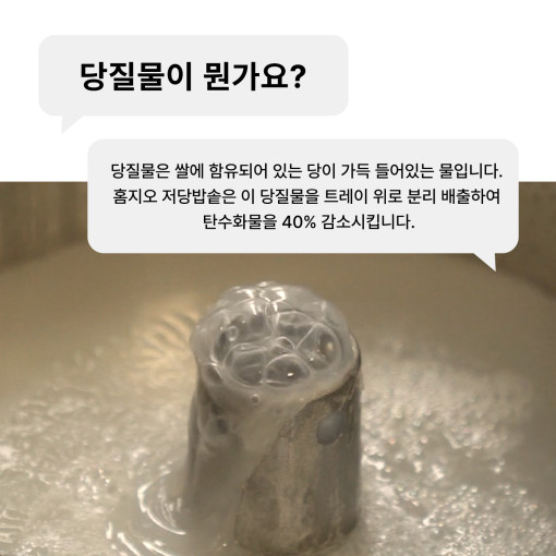 2. 홈지오 올스테인..