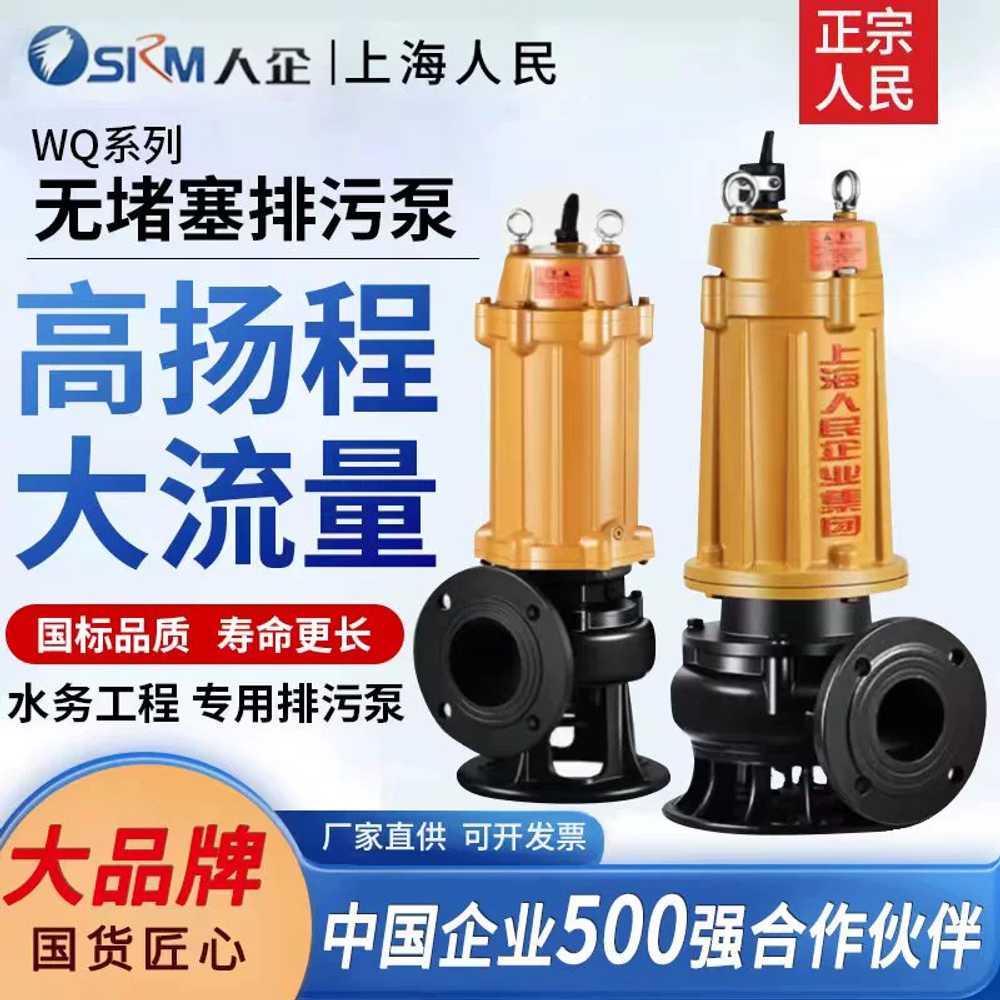 하수 수중펌프 배수 소형 상품 모터 진흙 농업용 우물 지하 750W-220V(9M) - 상세 이미지 2