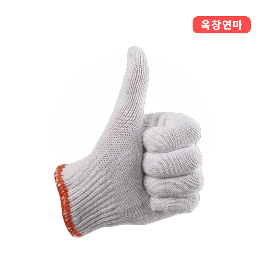 목장갑안전 호신용품 안전장갑 면장갑 35g/50g 100켤레 이미지 8