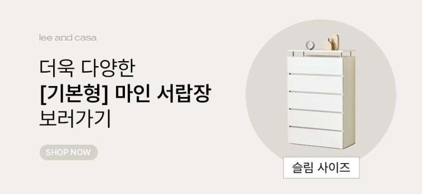 마인 3단 서랍장 1200 (화이트) 일반서랍 판매처 상세 정보 이미지 2