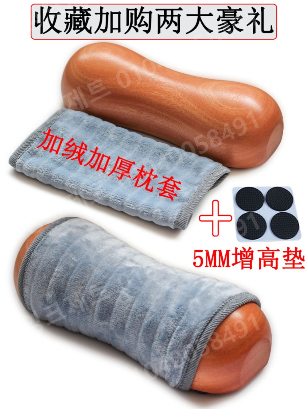 경추목 베개 원통 라운드 곡률 단단한 미니 통원목 여름 - 상세 이미지 5
