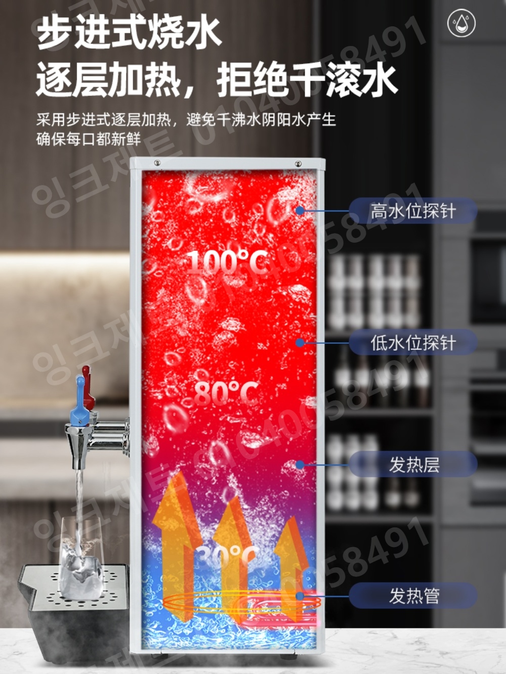 편의점온수기 라면 커피 끓이기 데우기 주방용 마트 스틸 - 상세 이미지 5