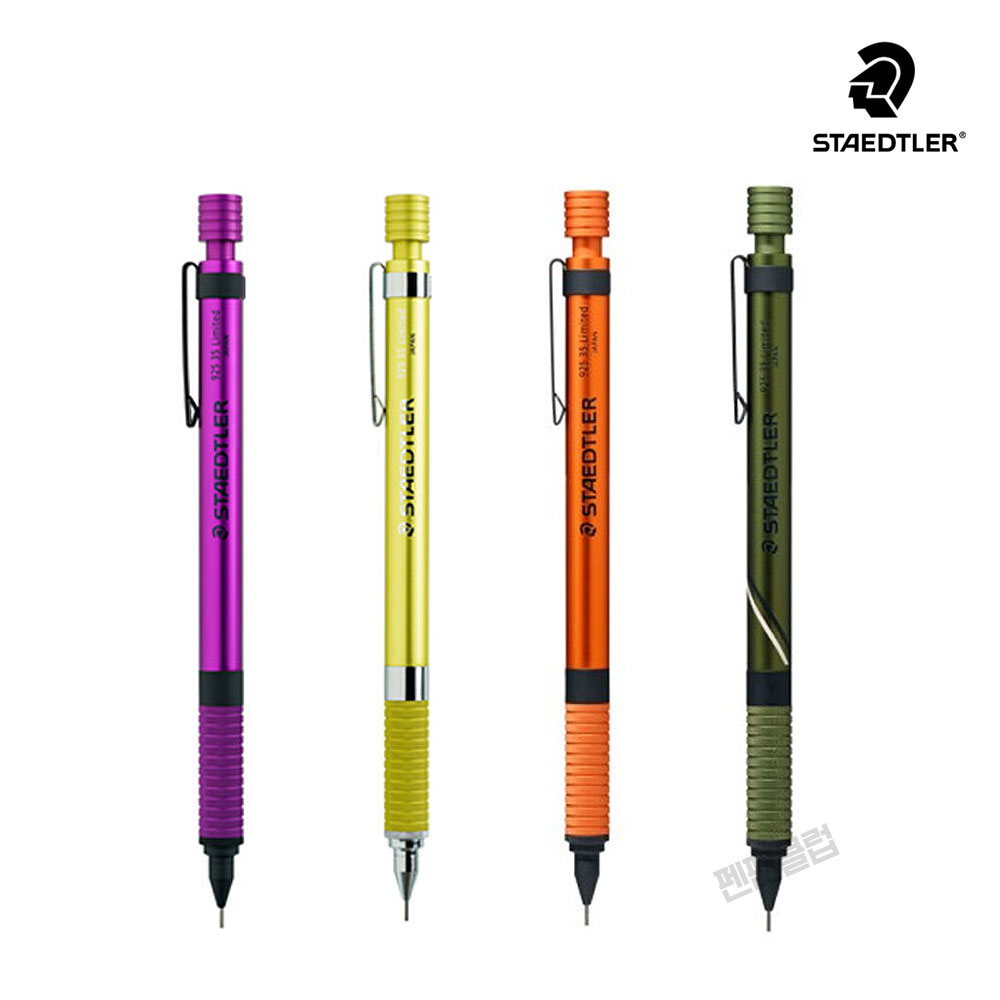 스테들러 92535 고급샤프 제도 스테들러한정판 샤프 0.5mm - 상세 이미지 2