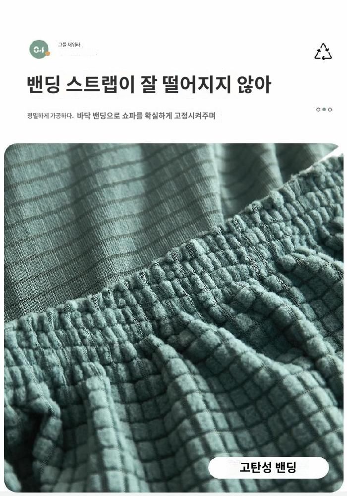 스툴 커버 유니버설 스트레치 스크래치 단색 발판 의자 먼지 가정용 쇼파패드
